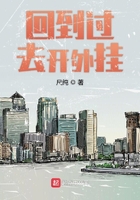 回到過去開外掛