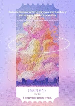春酒gl