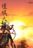 謹慎大師兄
