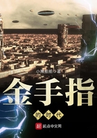 金手指的時代