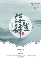 花間浮生辭