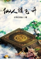 仙人請飛昇