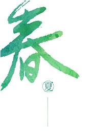 五毛錢關系