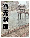 重生小綠茶，和絕症老公嘎嘎亂殺