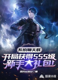 千年後我從火星歸來