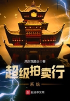 超級拍賣行系統