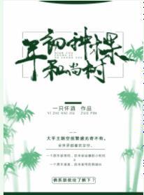 抱緊這只小和尚