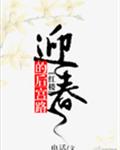 [紅樓]迎春的後宮路