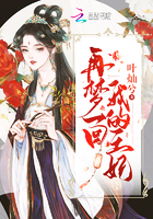 再夢一回我的王妃