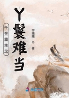 千金重生之丫鬟難當