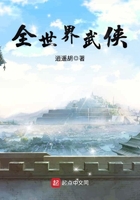 全世界武俠