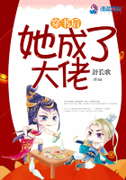 穿書後她成了大佬
