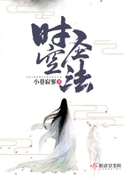 時空聖法