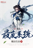 史上最廢系統