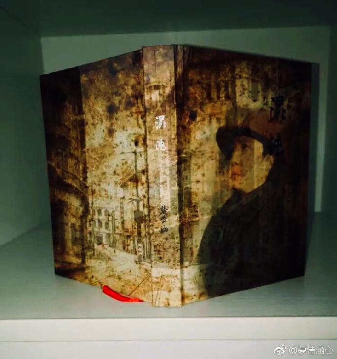 混沌