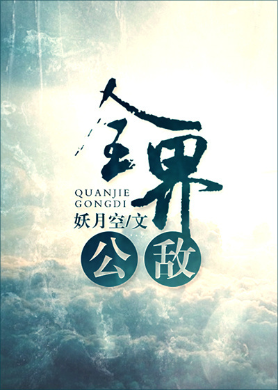 最強高手在花都