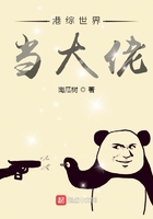 港綜世界當大佬
