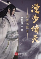 萬界無敵之漫步諸天