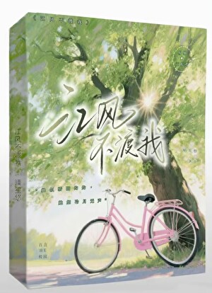江風不渡我
