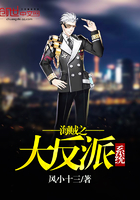 海賊之大反派系統