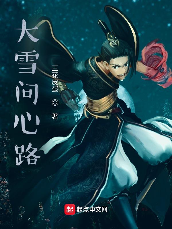 高舉王座