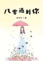 穿越八零初戀手冊