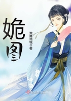 姽圖