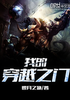 我的穿越之門