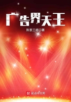 廣告界天王