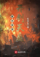 我在異界開創天庭