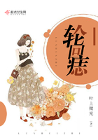 輪迴痣