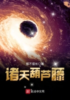 諸天葫蘆藤