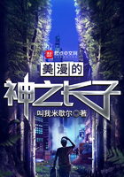 美漫的神之長子