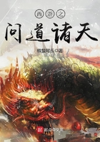 西遊之問道諸天