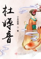 杜嬋音