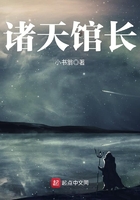 諸天館長