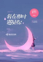 我在那時遇見你