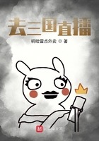 去三國直播