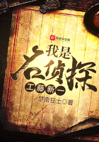 我是名偵探工藤新一