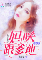 萌寶助攻：媽咪，跟爹地回家吧