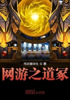網遊之道冢