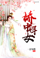 嬌中悍女