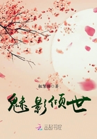 魅影傾世