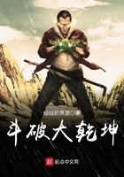 鬥破大乾坤