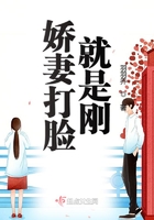 嬌妻打臉就是剛