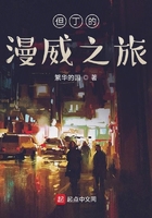 漫威裡的惡魔人