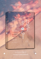 付先生親手組cp