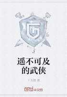 遙不可及的武俠