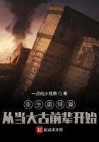 重生奧特曼：從當大古前輩開始