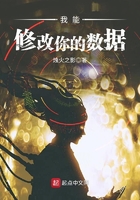 我能修改你的資料
